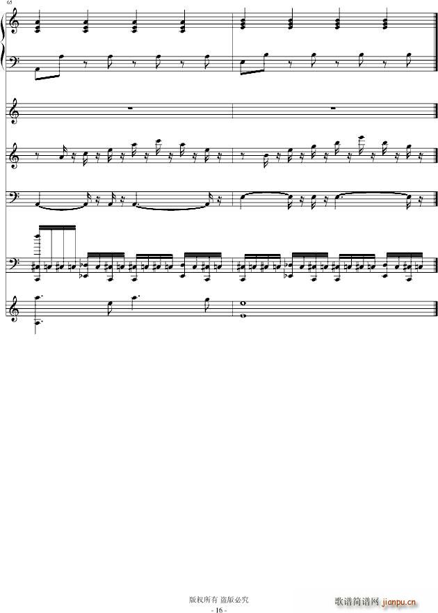 再见了亲爱的 演唱版16