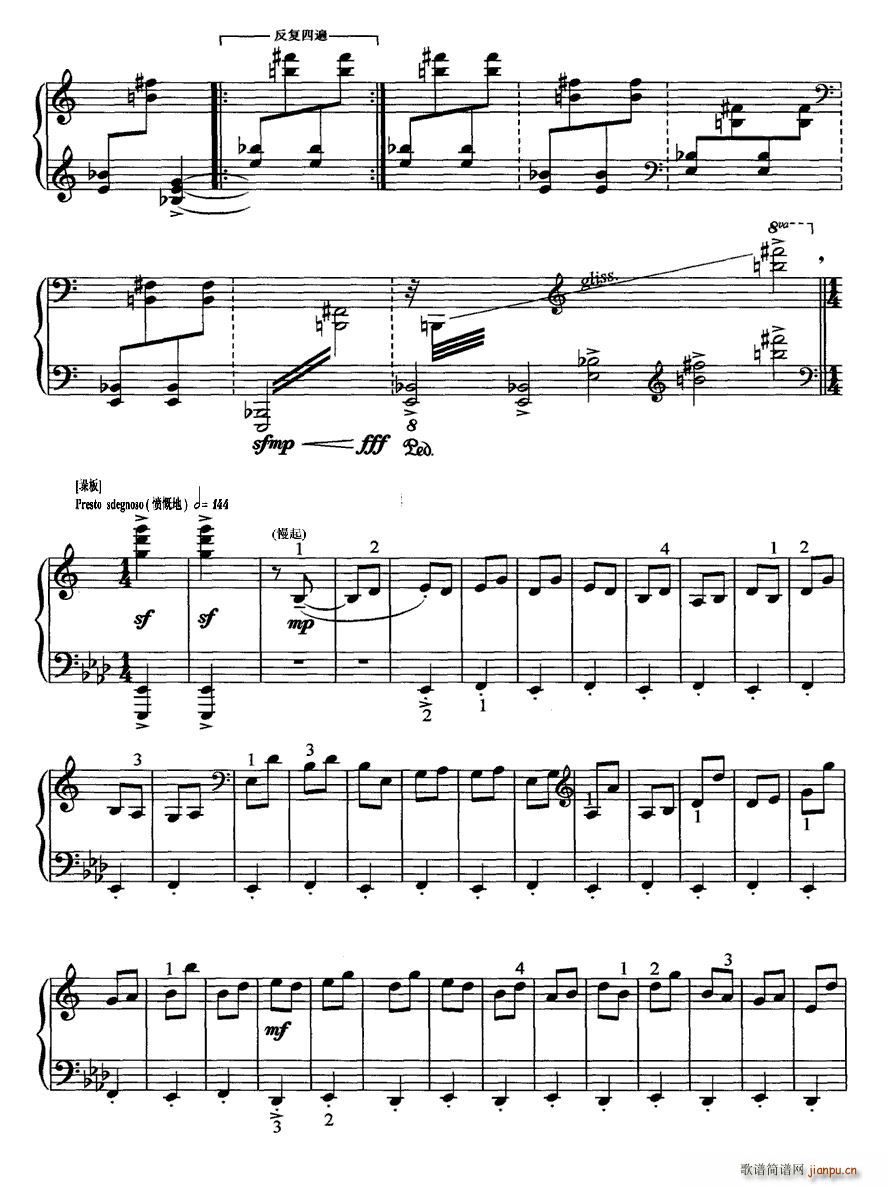 皮黄-李云迪11
