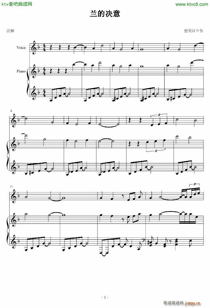 柯南插曲 兰的决意 瞎编版_名侦探柯南1