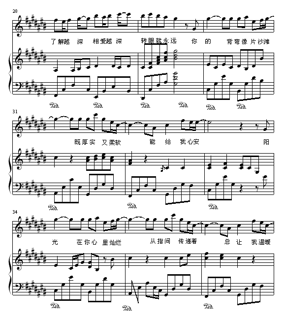 最想环游的世界-钢琴谱(钢琴曲)-梁静茹4