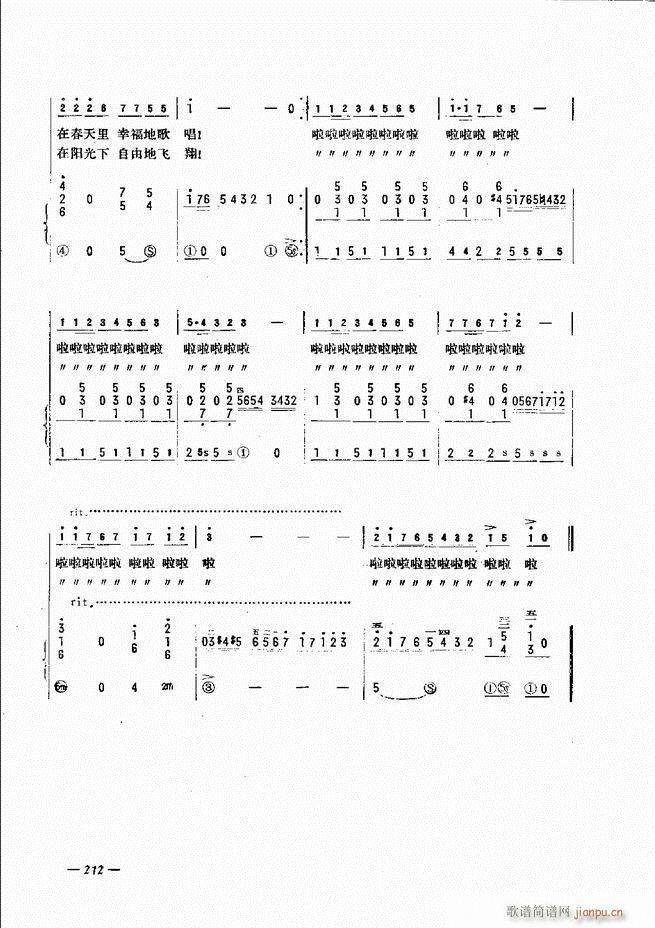 手风琴简易记谱法演奏教程 181-24032