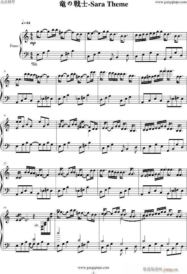 Breath of Fire （ブレスオブファイア �oの�槭浚�  Saras Theme_动漫影视1