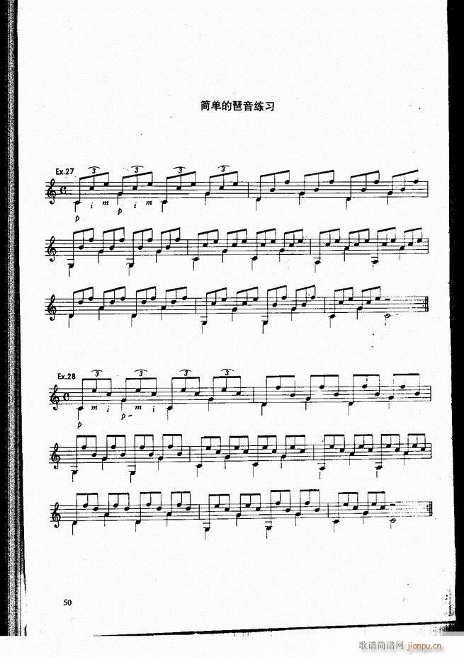 古典吉他演奏教程 目录 前言 1-6057