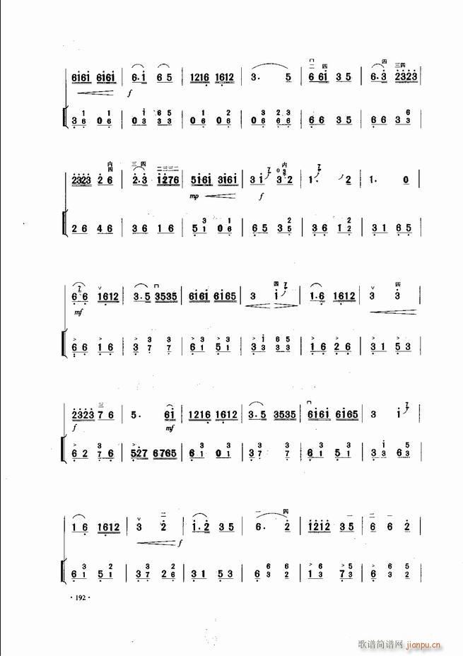 中国二胡名曲集锦南北音乐风格181-24012