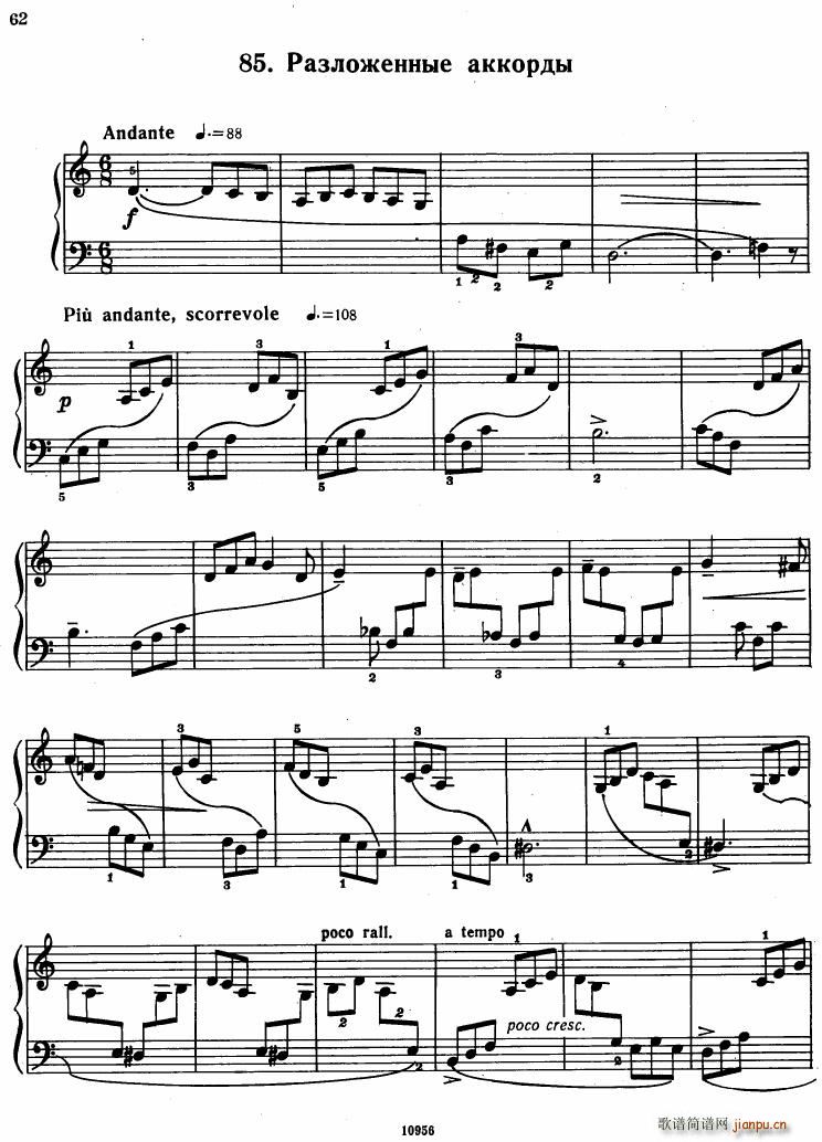 Bartok SZ 107 Mikrokosmos for Piano 67 9620