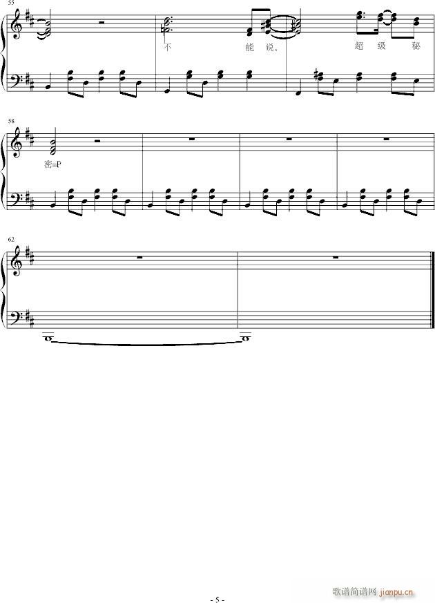 B小调无厘头曲_每一天5