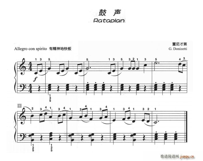 鼓声(儿童古典钢琴小品)1
