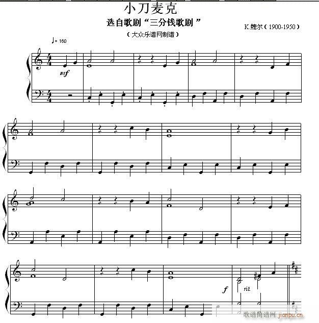 尖刀麦克( 易版)1