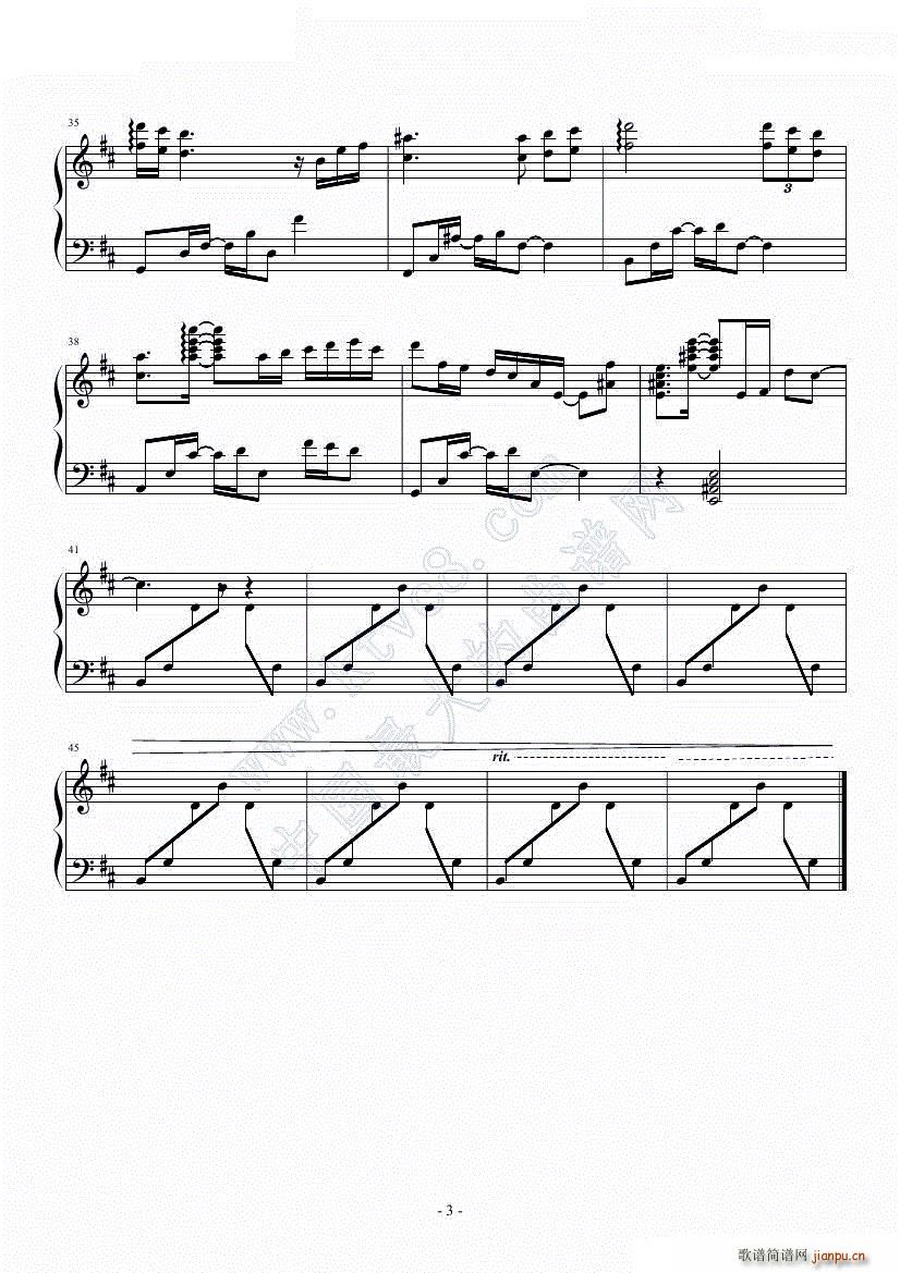 Tremble_秋之回忆3