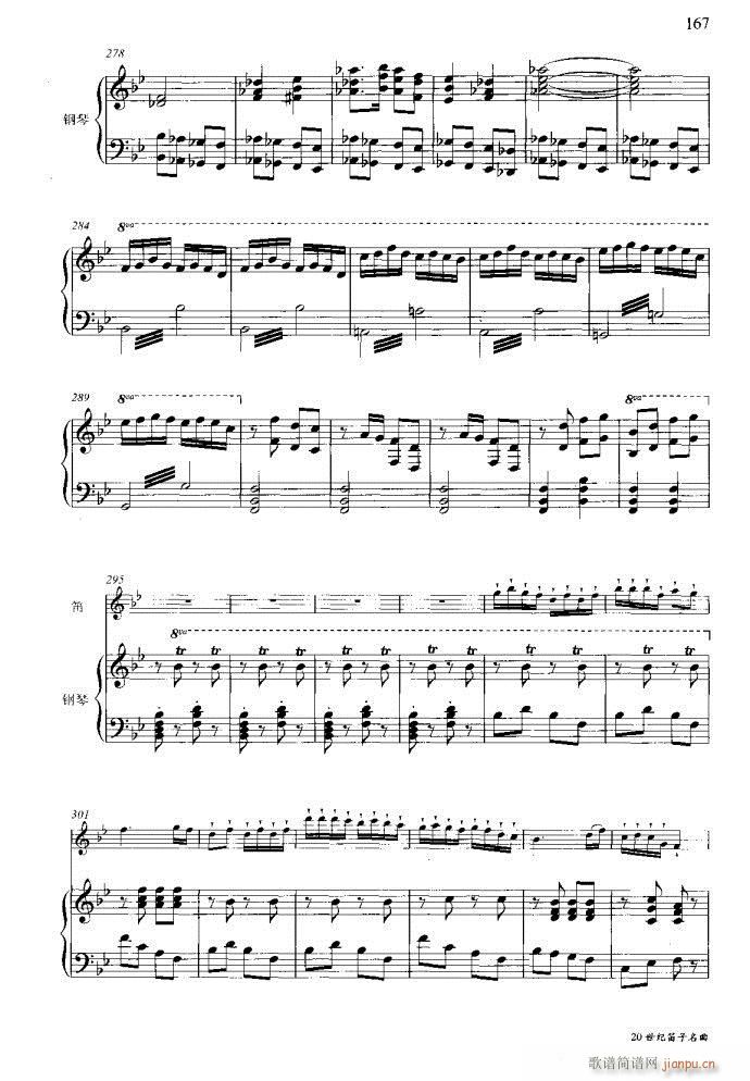 笛子与钢琴16首121-1737