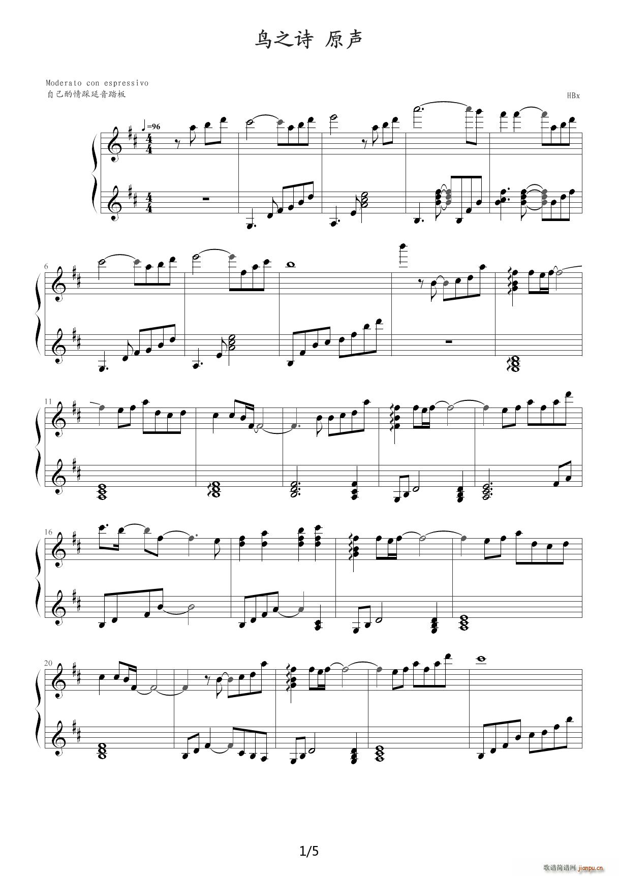 鸟之诗 原声 D调1