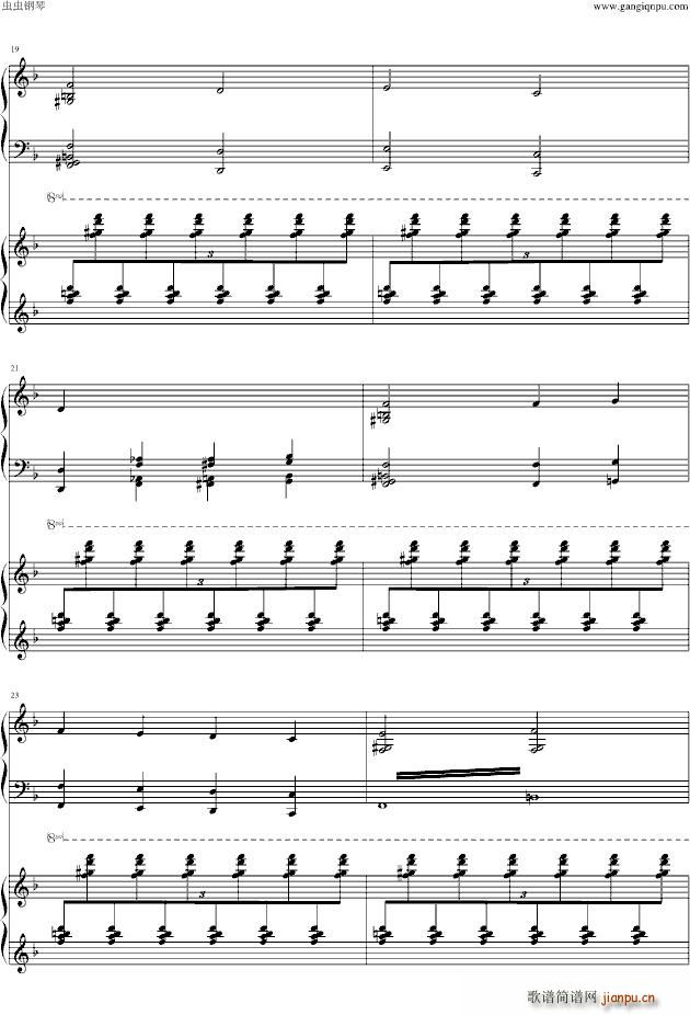 幻之舞_李斯特3