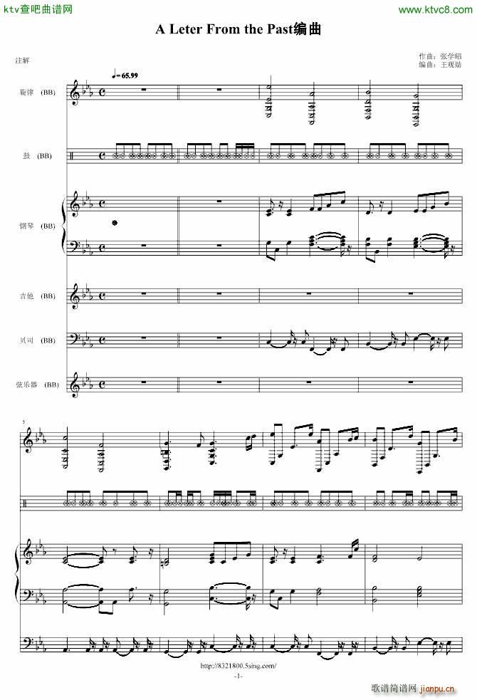 A Leter From the Past_Chopinist1