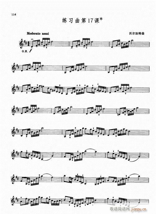 少儿小提琴基础教程96-11519