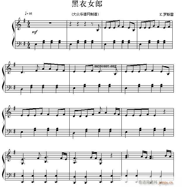 黑衣女郎(流行钢琴曲)1