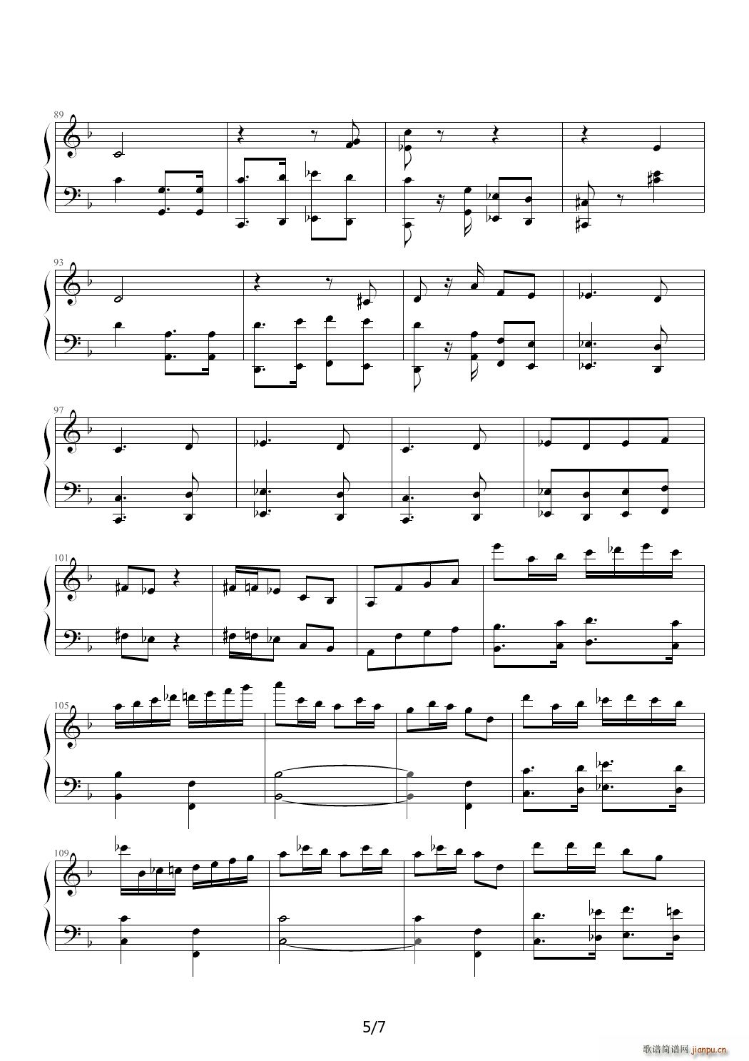 越海之谊进行曲 F调7