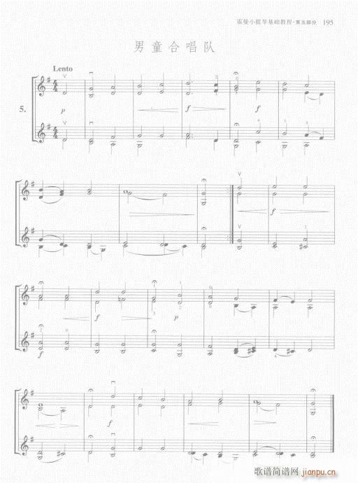 霍曼小提琴基础教程181-20015
