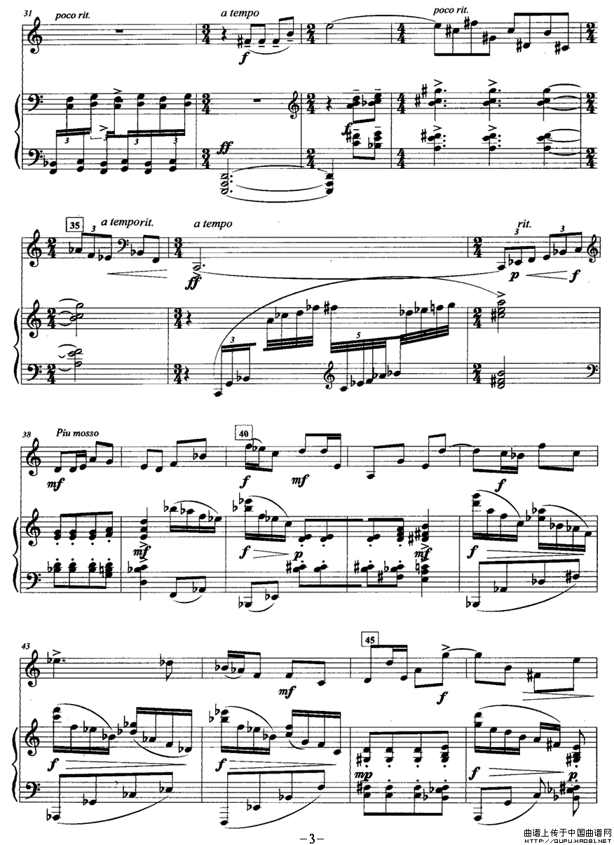 奏鸣曲(一)(圆号+钢琴)P31