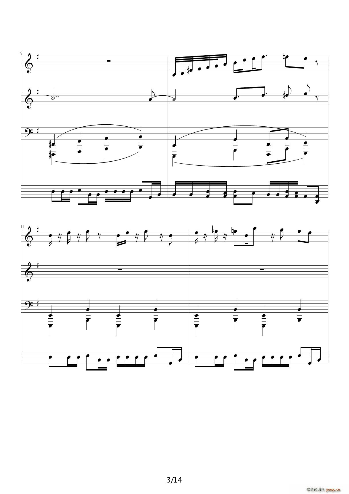 】东方PROJECT】恋色マスタ`スパ`ク G调3