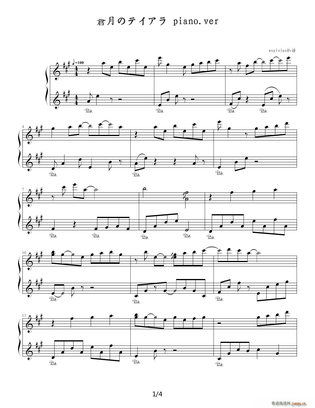 n月のテイアラ piano ver（夜明前的琉璃色Moonlight Cradle） A调1