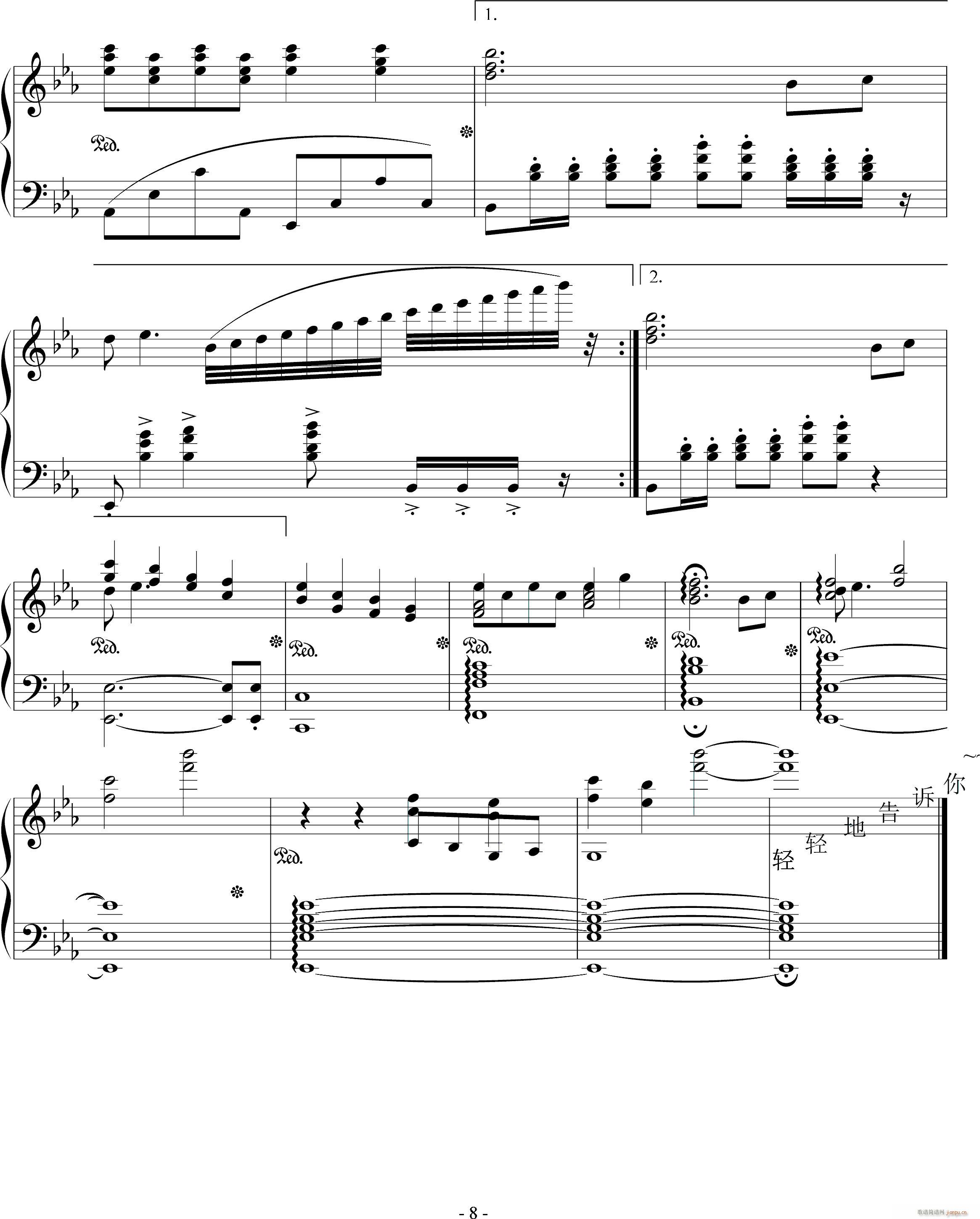 梦回908