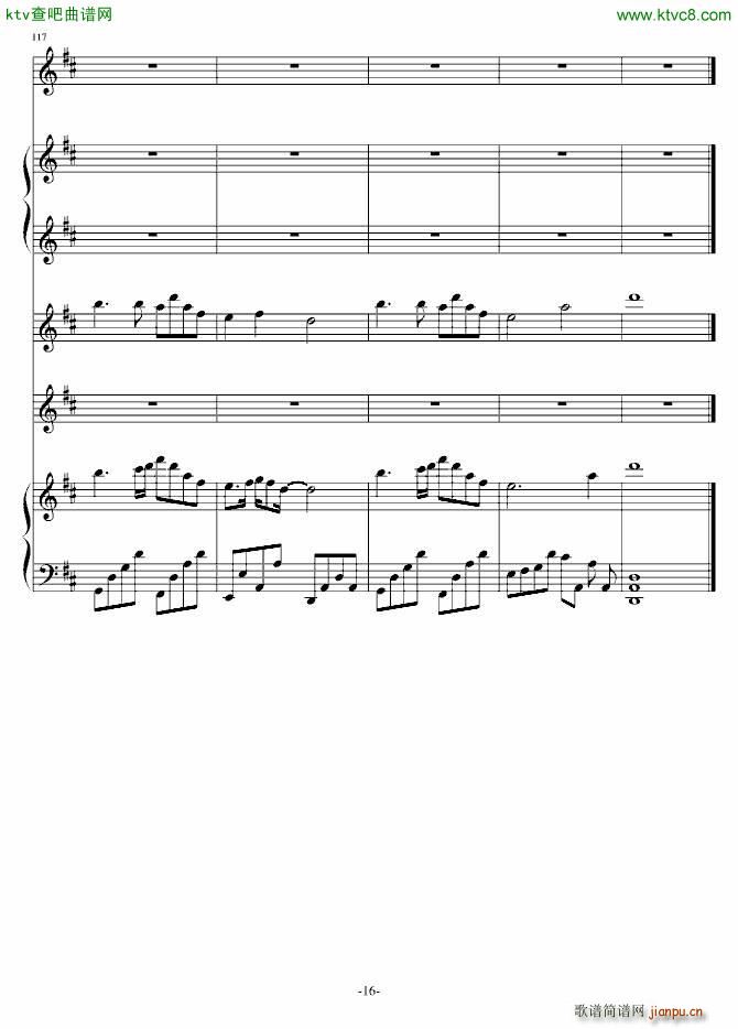 班歌 属于我们的回忆_白世勋16