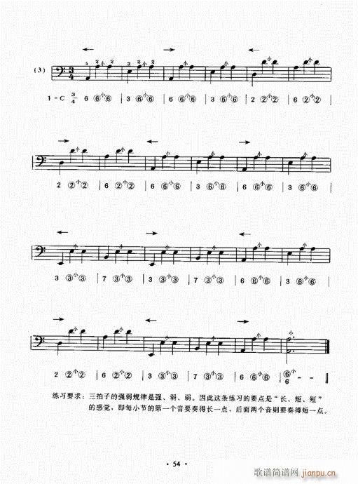 手风琴速成教程41-6014