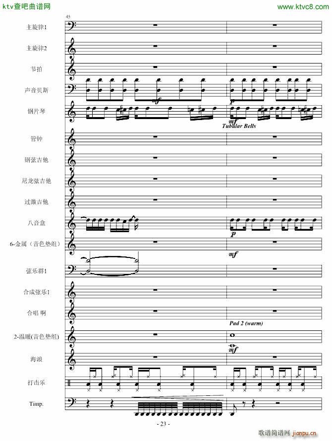 守城之战_Cirah Nitex23