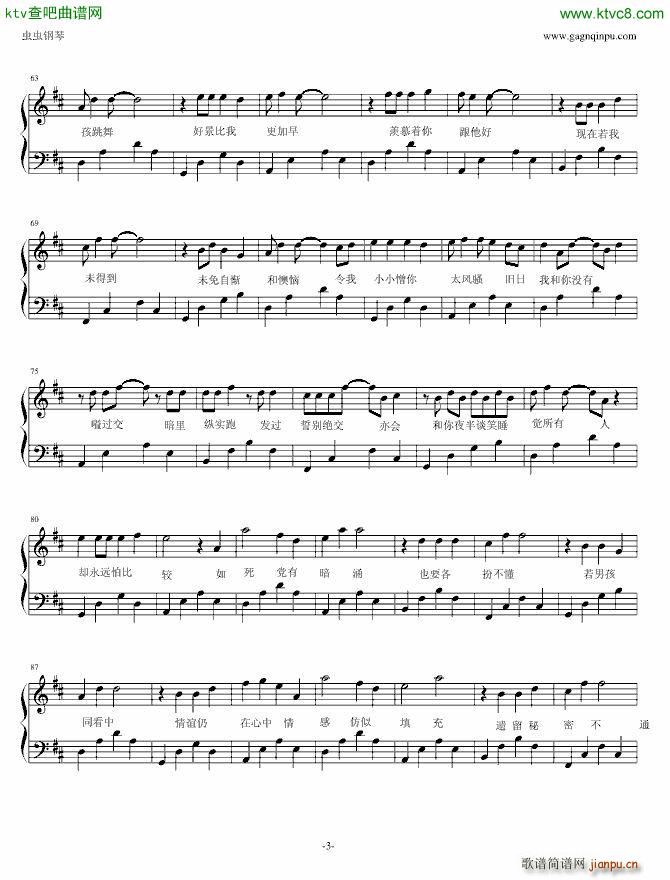 funny jealousy_卫诗3