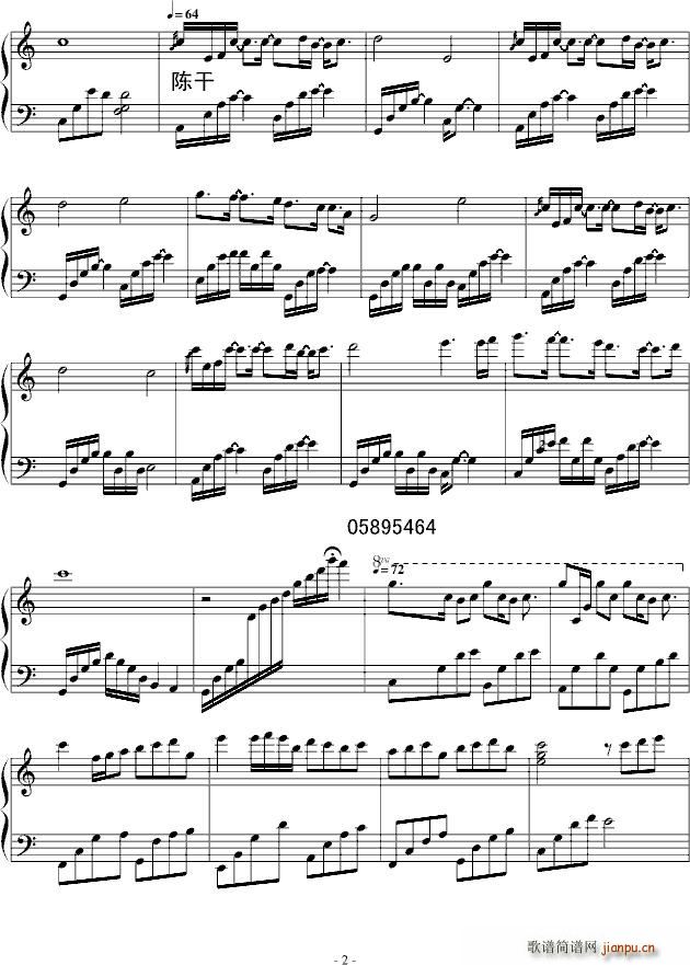 天下一家 虫钢群英会 半原创作品_wuliangyou2