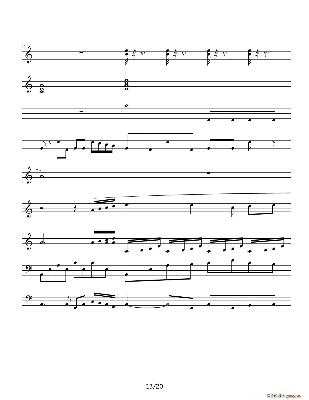 真爱无悔 C调13