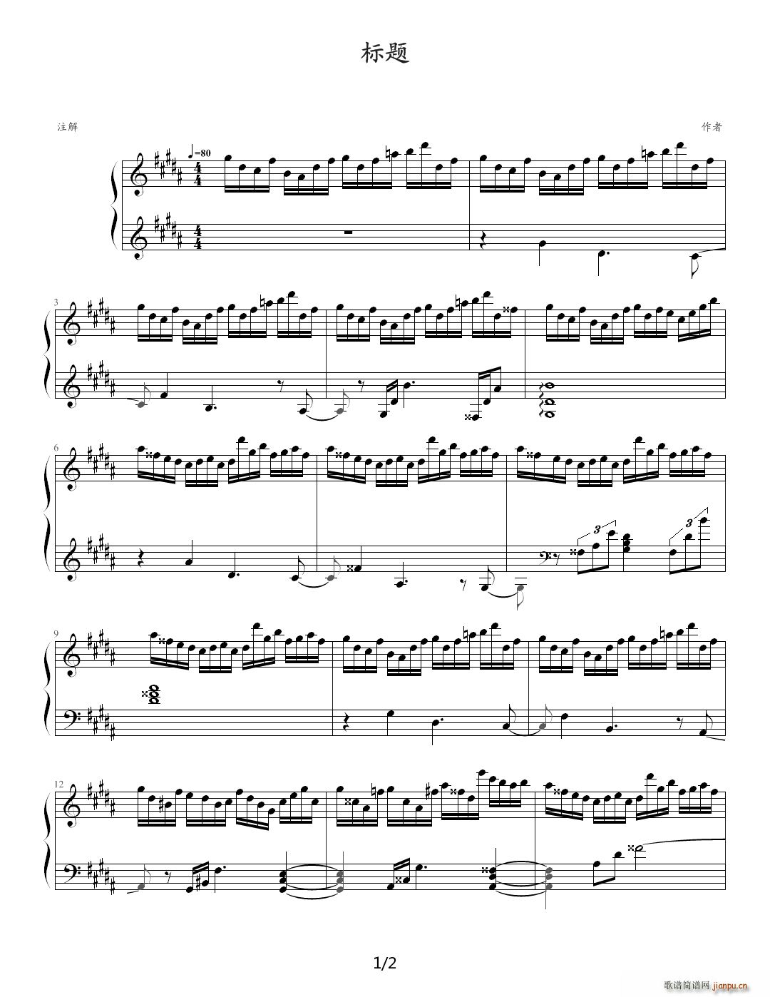 前奏曲 B调1