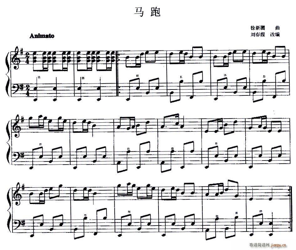 马跑1