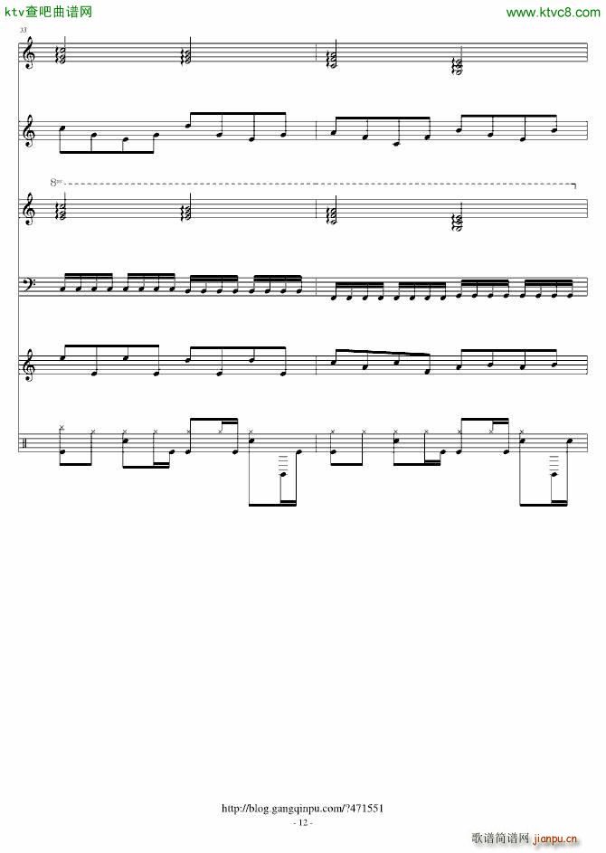 乘风而飞的天使_音炫12