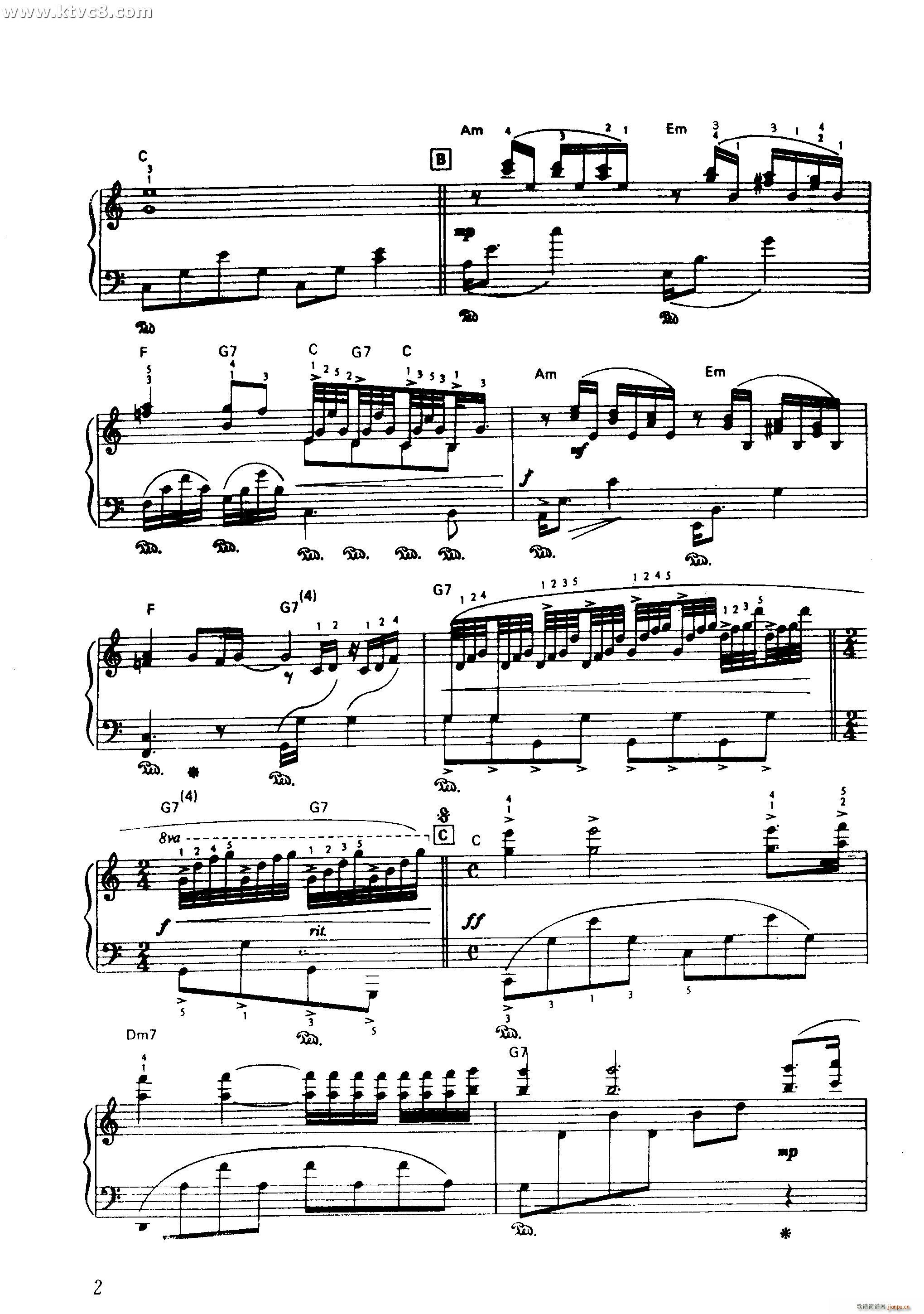 阿德林娜叙事曲2