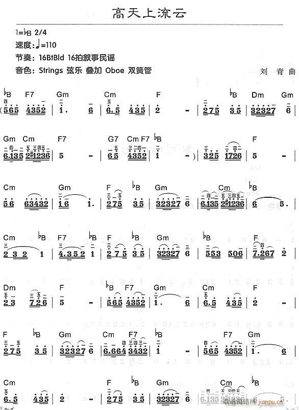 高天上流云11