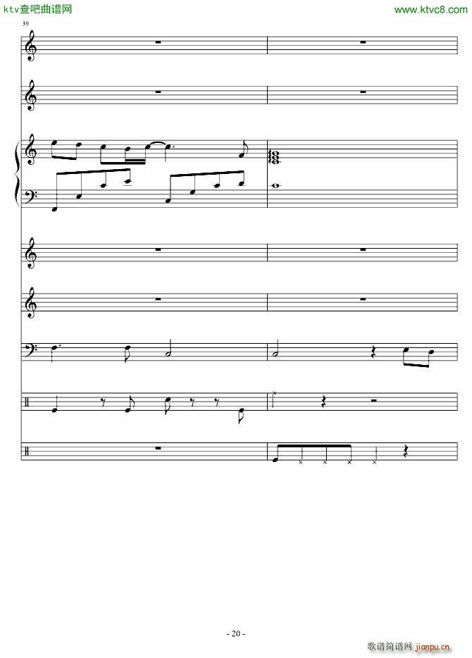 宝贝我爱你 演唱版20