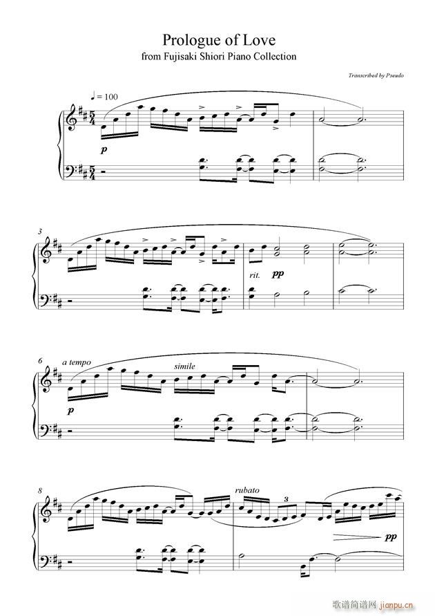 Prologue of Love_藤崎诗织1
