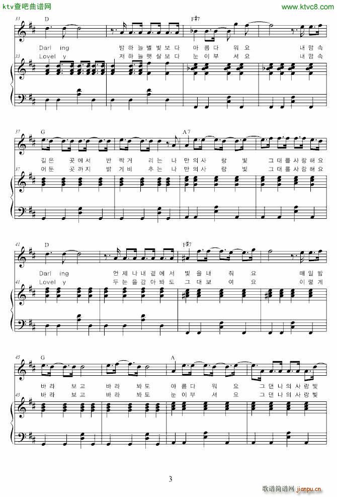 49324 46993 48731 爱之光 CN BLUE_Blue3