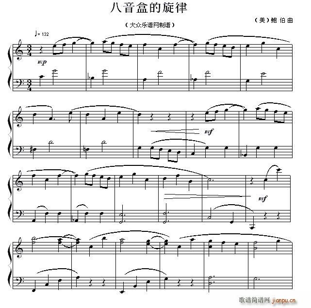 八音盒的旋律1