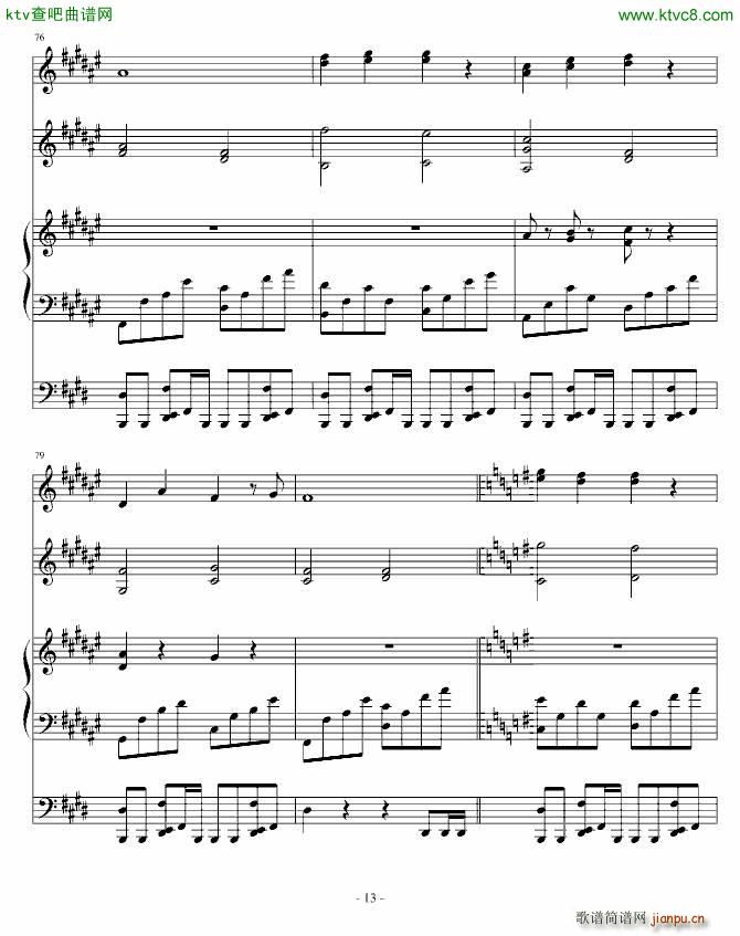 sth i wanna forget_血腥残阳13