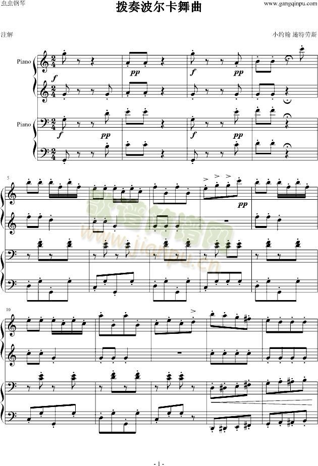 拨奏波尔卡舞曲（四手联弹）-钢琴谱(钢琴曲)-约翰・施特劳斯1