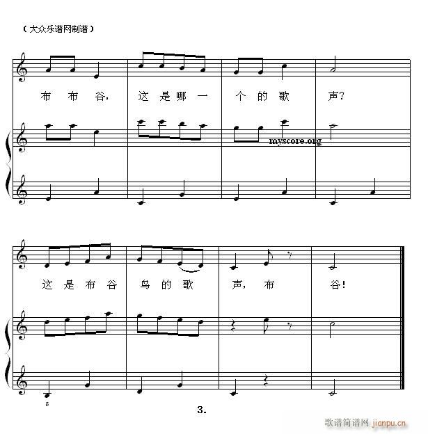钢琴启蒙小曲（42）有趣的声音3