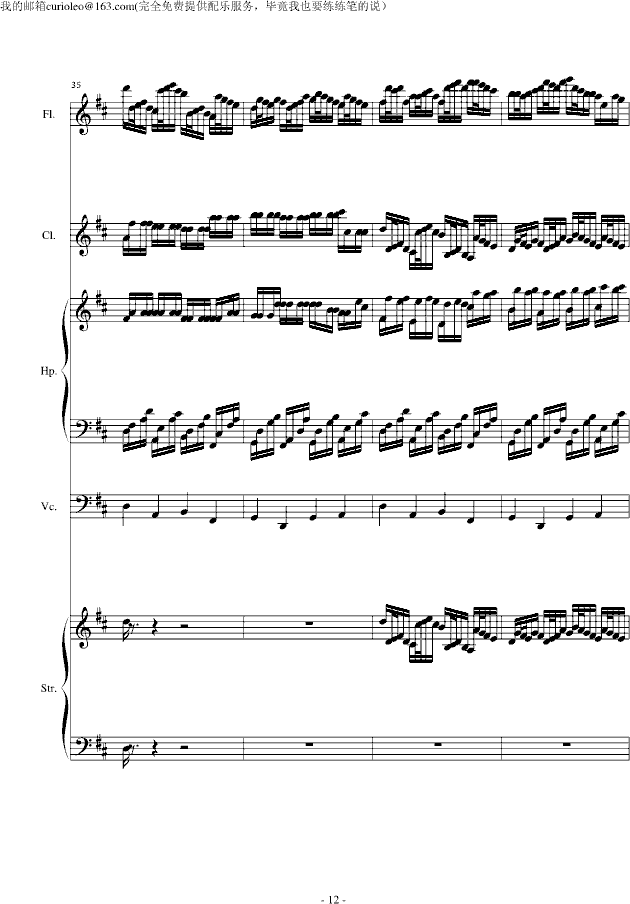 Canon for my old friend flute-钢琴谱(钢琴曲)-EdwardLeon12
