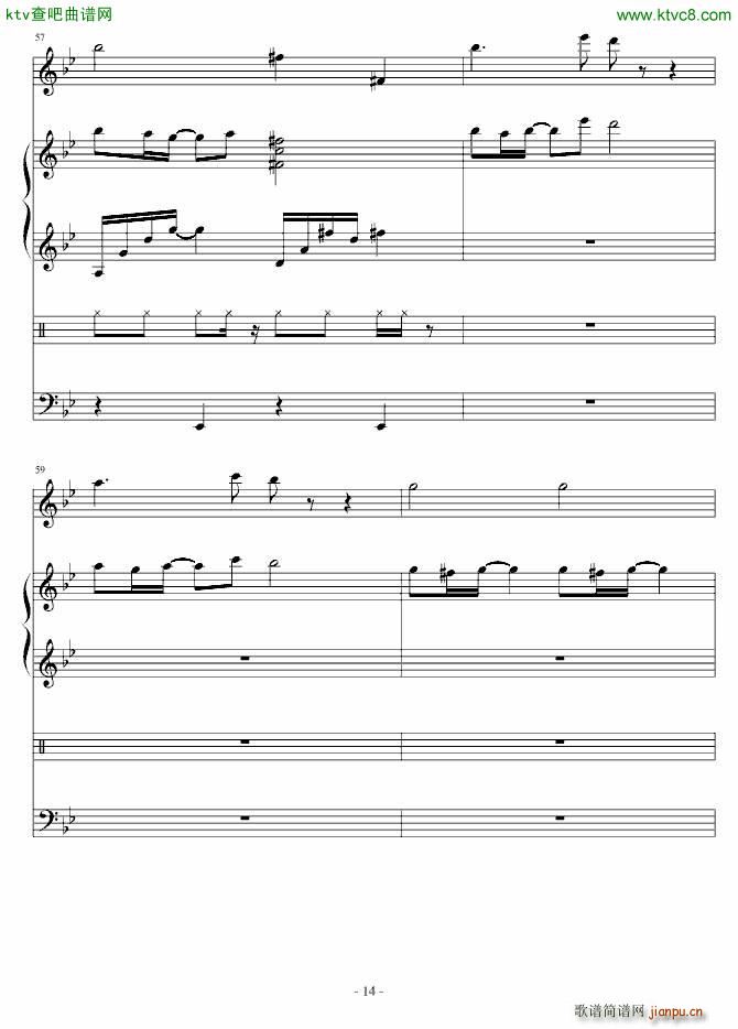 Upset_血腥残阳14