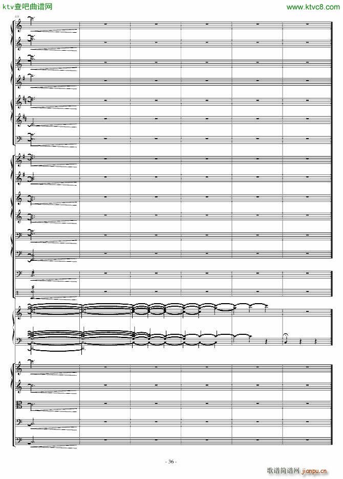 爆发的管风琴交响诗36