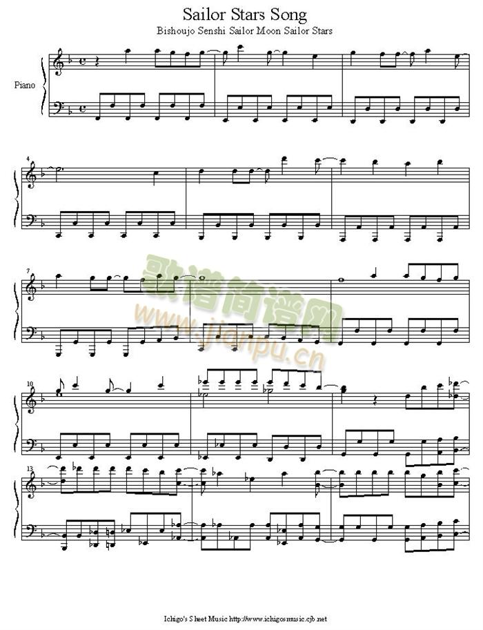 sailor_stars_song1