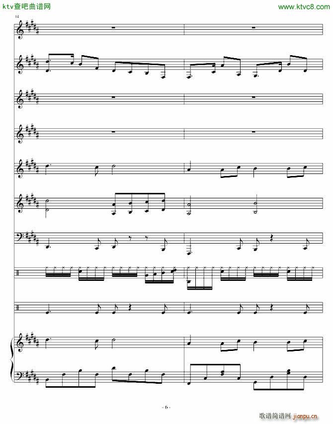 寝室的故事_琴天6