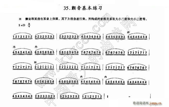 练习 (二胡)1