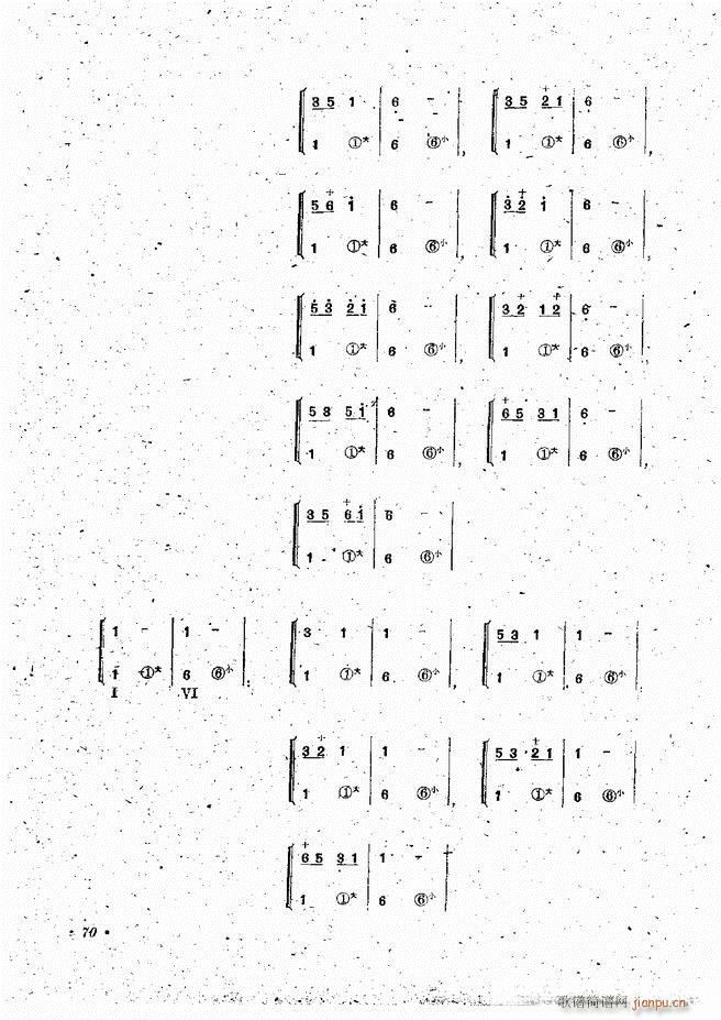 手风琴伴奏编配法 61-12010